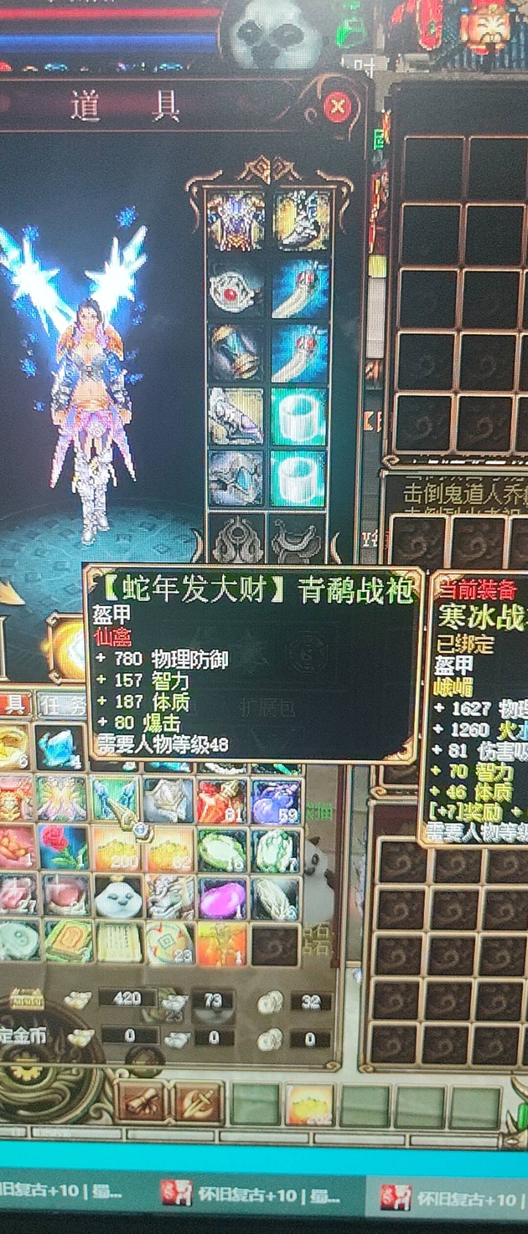 蜀门私服暗金经典：重温经典，再战江湖