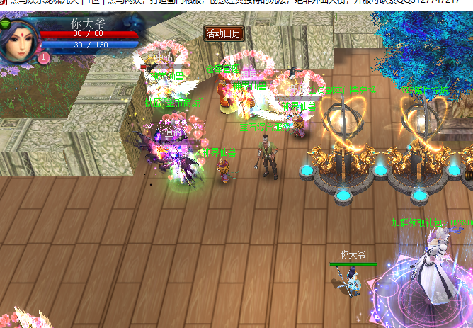 蜀门私服：丰富活动与诱人奖励引爆游戏热潮