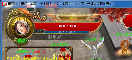 蜀门让游戏体验更简单，更有趣