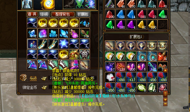 蜀门SF天蓝装备：传承经典，再创辉煌