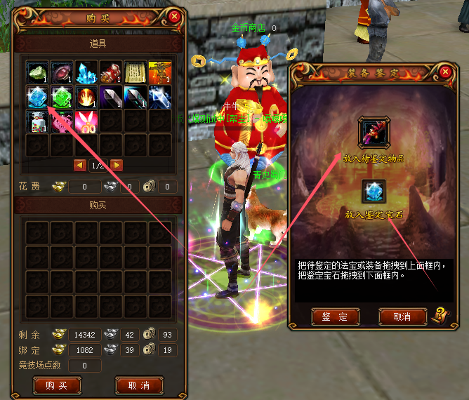 《青史超防》散人服盛大开启