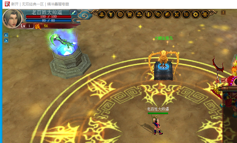 蜀门手游SF无限钻石版震撼上线，揭秘游戏内隐藏福利！