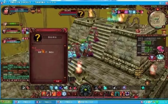 蜀山之门，私藏秘境，蜀门私服65副本全攻略